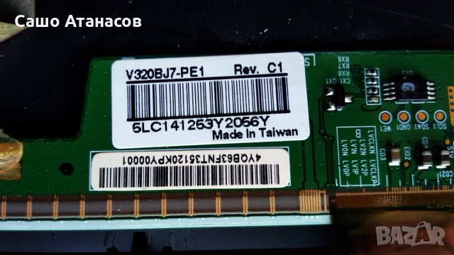 ok. ODL32450-B с дефектна матрица ,CVB32005AB46 ,CV9202H-DPW ,V320BJ7-PE1 Rev.C1 ,RMT177, снимка 14 - Части и Платки - 30331176