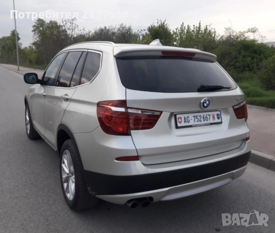 3.0 X-DRIVE, снимка 11 - Автомобили и джипове - 52617142