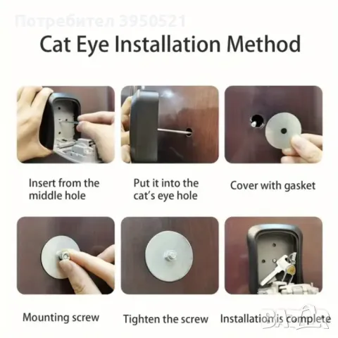 Метална Сейф Кутия за Ключове с Код за дома AirBnB Booking Хотел Гараж, снимка 5 - Други стоки за дома - 48743508