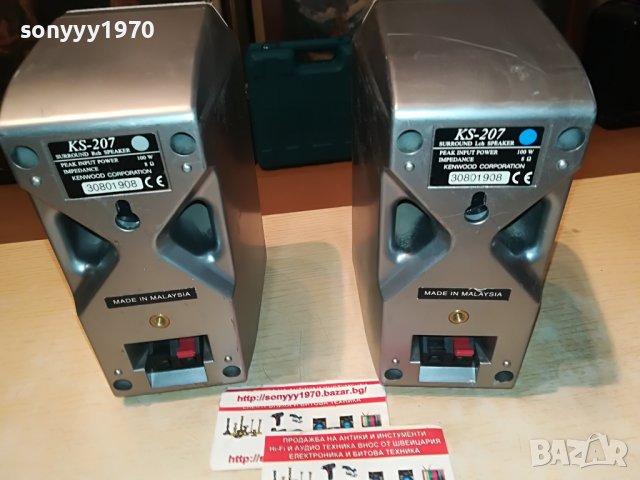 🛑KENWOOD X2 СЪРАУНД 2709221510, снимка 6 - Тонколони - 38135979