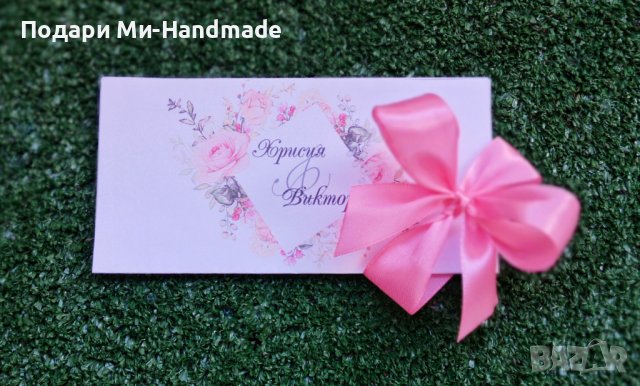 Сватбена покана "Хармоника", снимка 1