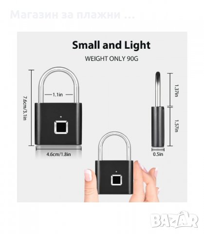 СМАРТ КАТИНАР С ПРЪСТОВ ОТПЕЧАТЪК - код 2926, снимка 3 - Други стоки за дома - 34143930