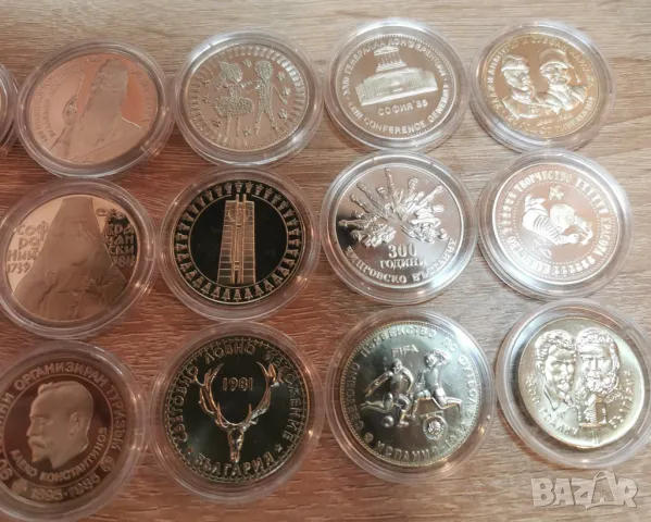 колекция от 15 монети х 5 лева (1980- 1989 г.) без повтарящи се, снимка 3 - Нумизматика и бонистика - 48650120