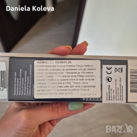 2 бр Sonicare глави за електрическа четка за зъби, снимка 2 - Друга електроника - 52502831