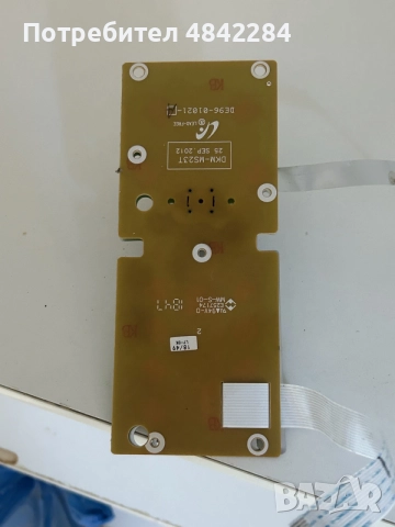 части за микровълнова печка Samsung , снимка 12 - Печки, фурни - 56316713