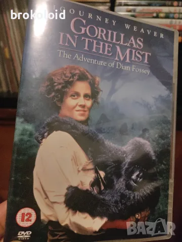 Gorillas in the Mist - Сигорни Уийвър