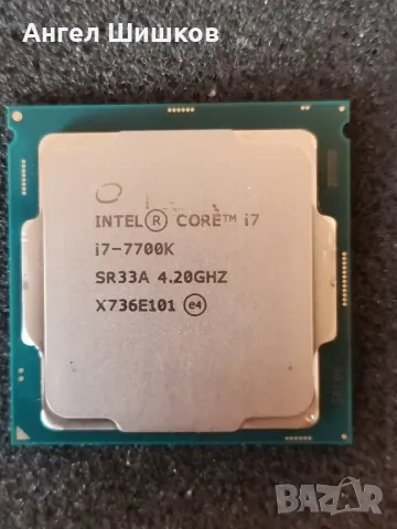 Intel Core i7-7700K 4200MHz 4500MHz(turbo) L2-1MB L3-8MB TDP-91W Socket 1151, снимка 1