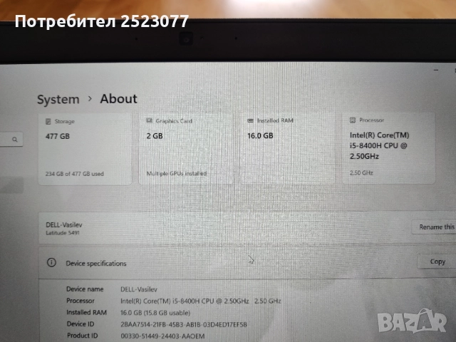 DELL Latitude  5491 Touch i5 8400H 16GB/477GB SSD, снимка 10 - Лаптопи за работа - 52583143