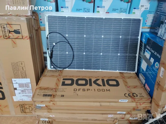 , соларни панели DoIKO, снимка 2 - Други - 56361178