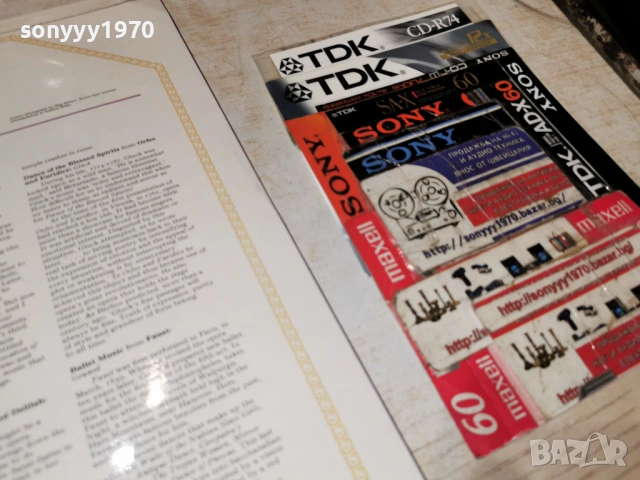 DANCES FROM THE OPERA 2701261908, снимка 13 - Грамофонни плочи - 53249292