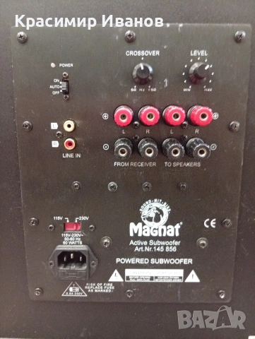 Субуфер Magnat, снимка 5 - Тонколони - 53072435