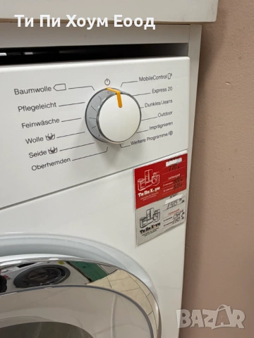 Пералня с предно зареждане Miele W1 WWG660 WCS TDos&9kg, снимка 3 - Перални - 54002302
