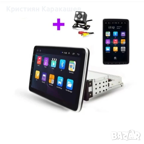 Автомобилна мултимедия с Android 11, single din, 10 INCH