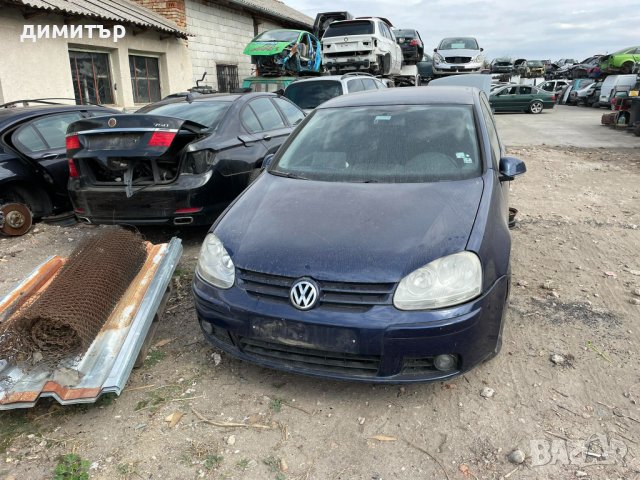 VW Golf 2.0TDI DSG BKD на части  фолксваген голф 5 2.0 тди дсг, снимка 7 - Автомобили и джипове - 35934755