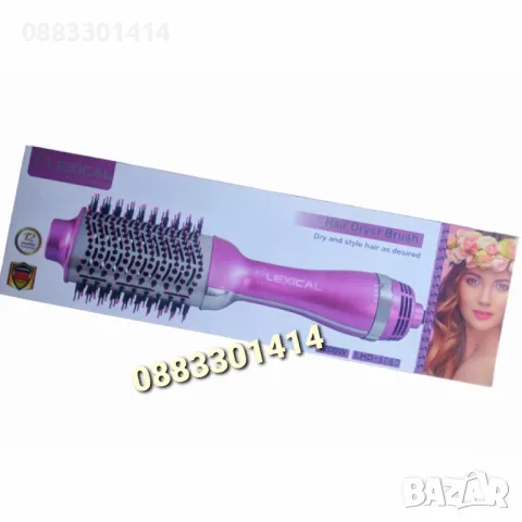 Четка за коса Сешоар Въртяща 