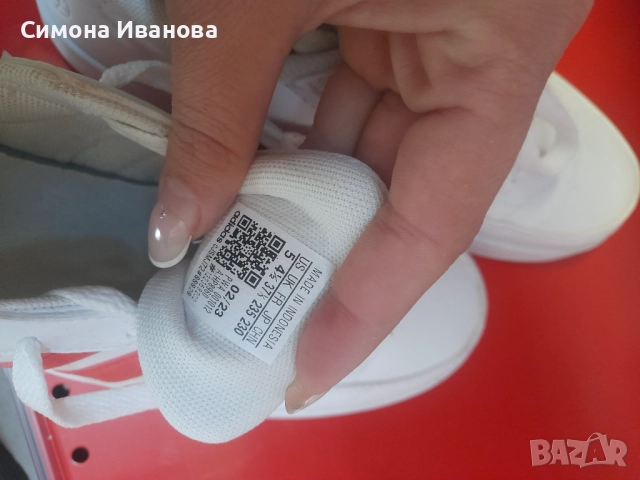 Маркови маратонки Адидас