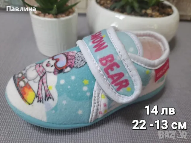 Последни бройки - пантофи за момиче 🔝💯🔥, снимка 18 - Детски пантофи - 48268516