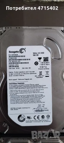 Твърди дискове 3,5 HDD, снимка 3 - Твърди дискове - 56505911