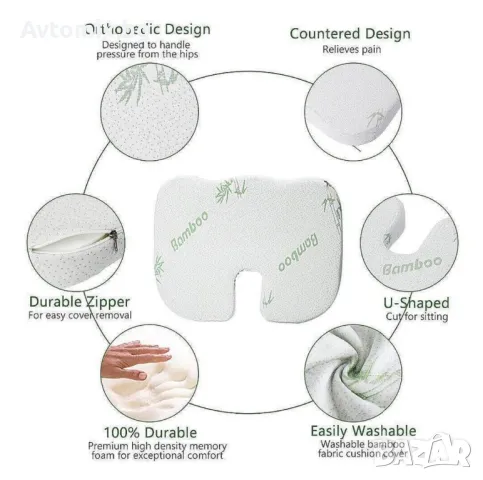 Възглавница за сядане,за кола ,за офис за вкъщи ,Супер Комфортс мемори пяна и бамбукови нишки, снимка 2 - Аксесоари и консумативи - 49661099