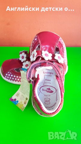 Английски детски обувки естествена кожа-REN BUT 2 вида, снимка 12 - Детски обувки - 29417063