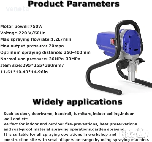 Електрическа помпа, пистолет за боядисване 750w, снимка 7 - Компресори - 53250141