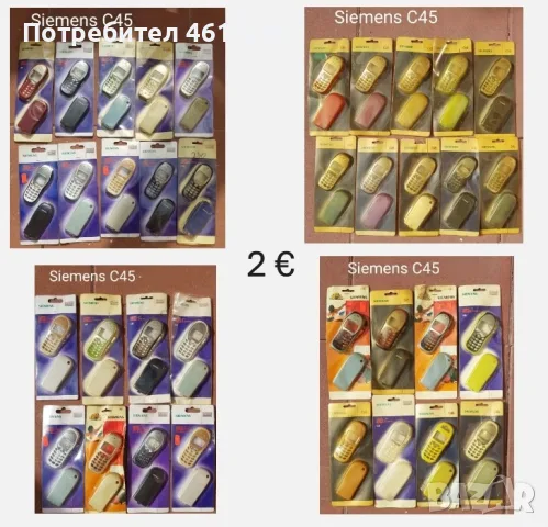 Панели за Siemens C45, Siemens M50,Siemens MT50,Siemens A50,SiemensC55 , снимка 18 - Резервни части за телефони - 56241958