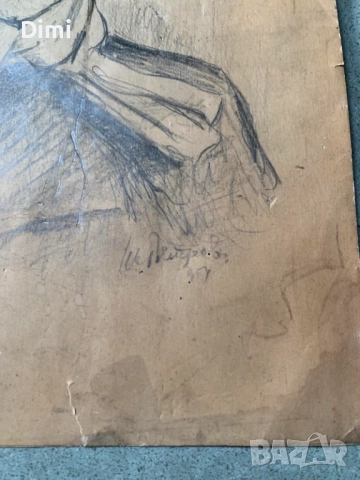 проф. ИЛИЯ ПЕТРОВ картина рисунка молив оригинал , снимка 2 - Картини - 52827379