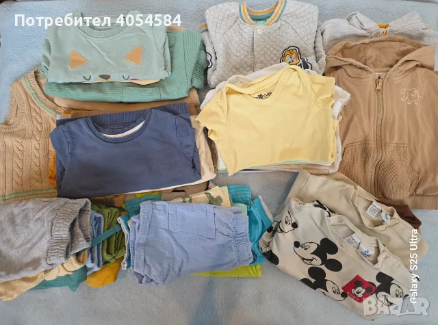 лот дрешки за момче 