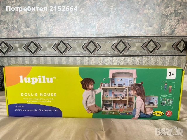 Дървена къща за кукли Lupilu НОВА, снимка 6 - Други - 52455334