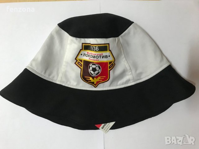 Шапка Локомотив Пловдив