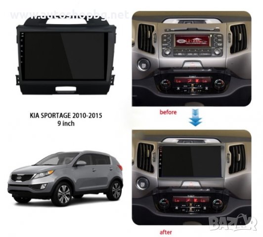 KIA SPORTAGE 2010-2015 - 9´´ НАВИГАЦИЯ, снимка 3 - Аксесоари и консумативи - 39018862