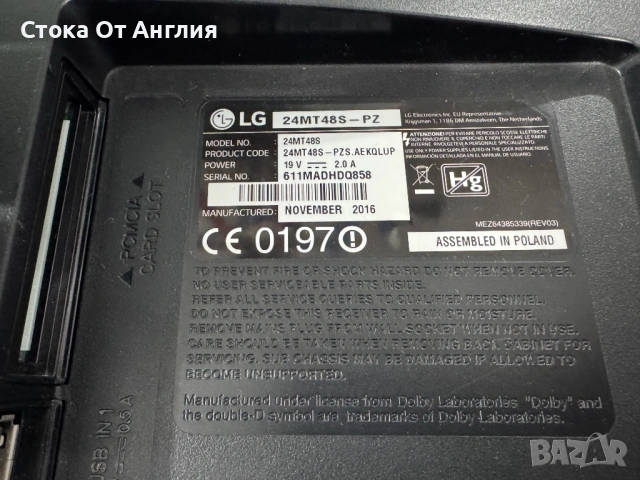 Телевизор - LG 24 inch / Smart / А5, снимка 6 - Телевизори - 53240982