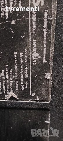 POWER board TPV 715GA008-P01-000-003M  for Philips 50PUS7805/12 50 inc DISPLAY TPT580B5-U2T01.D, снимка 7 - Части и Платки - 39494836