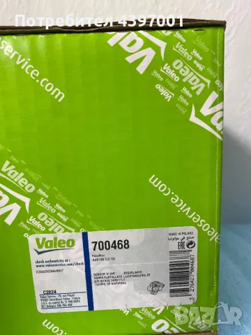 дросел клапа , снимка 5 - Части - 49240167