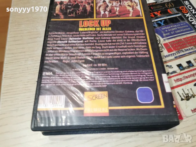 LOCK UP-VHS VIDEO 0309262005L1, снимка 12 - Други жанрове - 55943532