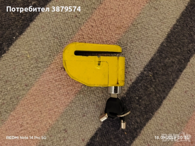 катинар за диск на мотор, снимка 2 - Аксесоари и консумативи - 51772939