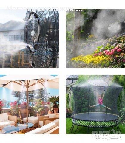 СИСТЕМА ЗА МЪГЛУВАНЕ - ОХЛАЖДАНЕ С ВОДНА МЪГЛА 10М, 15М, 20М - код 3183, снимка 9 - Градинска техника - 34126511