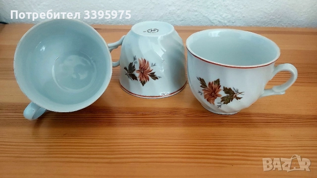 Ретро порцеланови чаши за кафе, произведени в България