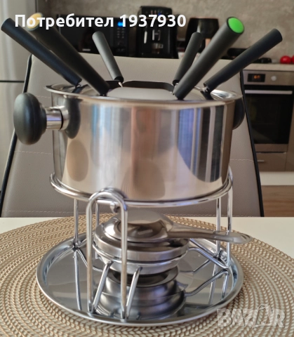 Фондю Beka Cortina, снимка 2 - Прибори за хранене, готвене и сервиране - 51702406