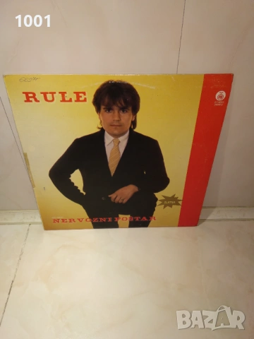 Rule & Nervozni Postar