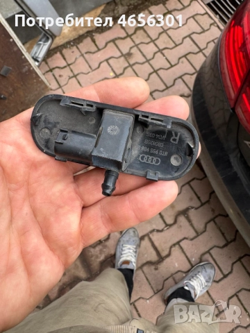 Дясна Пръскалка за предно стъкло на Ауди A4,A5 само по 25лв. броя 8T0955988B, снимка 6 - Части - 52487262