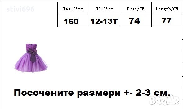 Детска рокля брокат нова тъмно синя размер  160, снимка 17 - Детски рокли и поли - 25819160