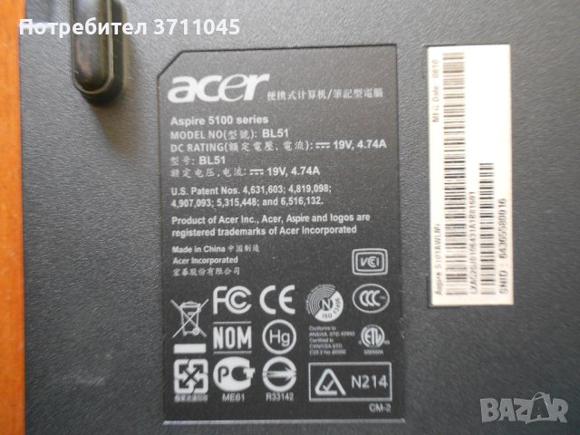 Лаптоп Acer Aspire 5100. Model-BL51 за части, снимка 2 - Части за лаптопи - 42670728