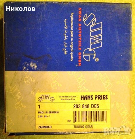 Зъбно колело GM 90231882 за разпр. вал за OPEL 1.2-1.4-1.6, снимка 2 - Части - 39125815