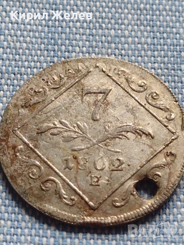 Сребърна монета 7 кройцера 1802г. Франц втори Алба Юлия Свещена Римска Империя 13718