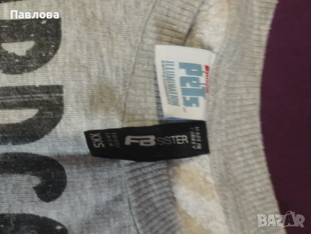 Сет за 12 лева, снимка 5 - Корсети, бюстиета, топове - 49330912