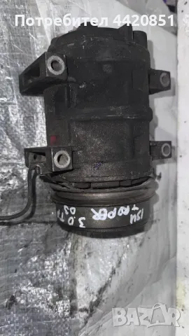 Компресор за Климатик за Isuzu Trooper - 8972524511 / 506011-9691