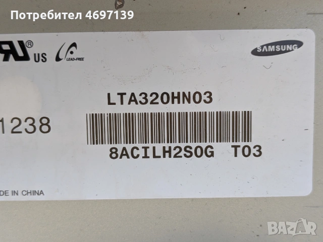 TOSHIBA HL933G-32AV933_MAIN BD-PE-3850-01UN-LF-JPN_S100FAPC2LV0.0-SSL320_3E2B , снимка 10 - Части и Платки - 53090151