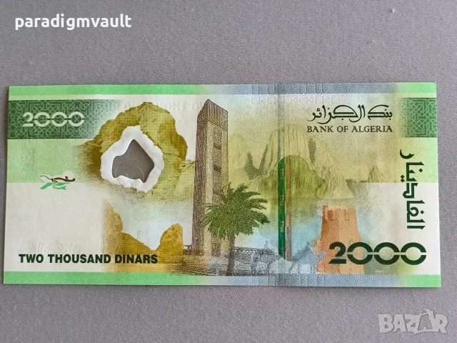 Банкнота - Алжир - 2000 динара UNC (юбилейна) | 2022г.
