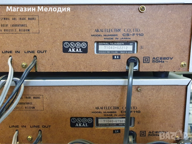 Касетен дек AKAI CS-F110 В отлично техническо и визуално състояние. Наличен само долният, горният де, снимка 10 - Декове - 51052513